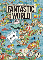 FANTASTIC WORLD