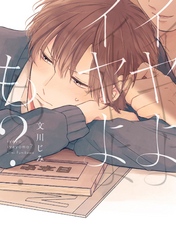 イヤよイヤよも？