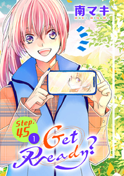 Get Ready？［1話売り］ story45-1