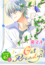Get Ready？［1話売り］ story47-2