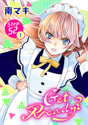 Get Ready？［1話売り］ story52-1