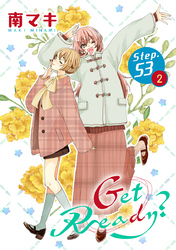 Get Ready？［1話売り］ story53-2