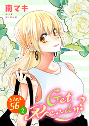 Get Ready？［1話売り］ story56-2
