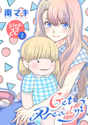 Get Ready？［1話売り］ story22-2