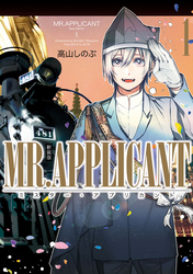 MR.APPLICANT