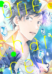 One Chance！ chance.3