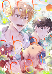 One Chance！ chance.6