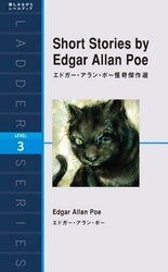 Short Stories by Edgar Allan Poe