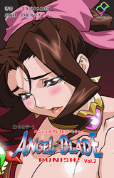 エンジェルブレイドパニッシュ！ Vol.2【フルカラー】