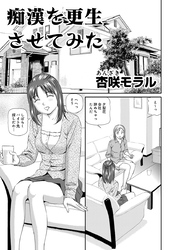 ○○してみた！