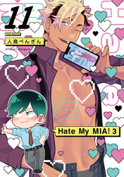 Hate My MIA！(11)