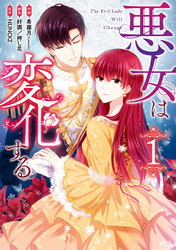 2026年7月期 カラフルハピネス新刊配信キャンペーン