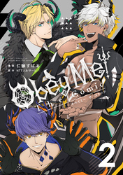 Obey Me！ The Comic 2巻