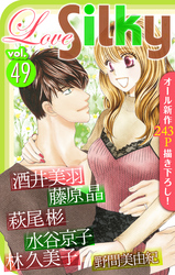 Love Silky Vol.49