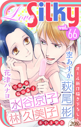 Love Silky Vol.66