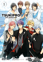 TSUKIPRO THE ANIMATION