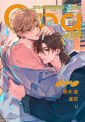 Qpa vol.159　エロ