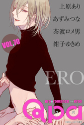 Qpa vol.70　エロ