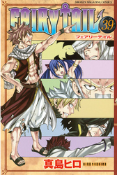 ＦＡＩＲＹ　ＴＡＩＬ（３９）