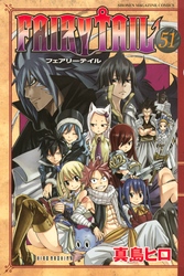 ＦＡＩＲＹ　ＴＡＩＬ（５１）