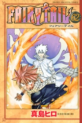 ＦＡＩＲＹ　ＴＡＩＬ（６２）