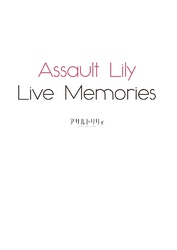 Assault Lily Live Memories