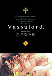 Vassalord.　７巻