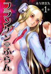 【AKITA電子祭り 夏の陣】「名探偵マーニー」令和“新作”読み切り掲載！　チャンピオンRED2026年9月号発売フェア！
