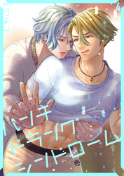 パンチドランクシンドローム  4