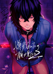 嫌がるあんたの顔が見たい2