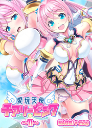 愛玩天使 チアリーピンク(11)