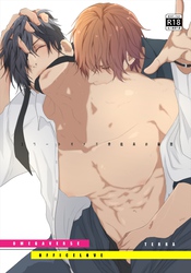 エリートオメガ受佐美の秘密