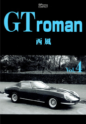 GT roman (4)