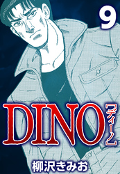 DINO 9