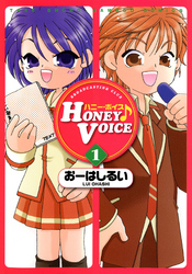 HONEY VOICE