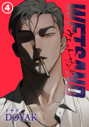 Wet Sand 第4話