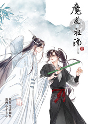 魔道祖師 第5話