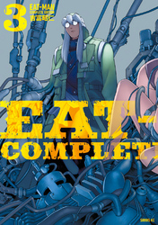 ＥＡＴ－ＭＡＮ　ＣＯＭＰＬＥＴＥ　ＥＤＩＴＩＯＮ（３）