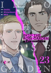 INTO THE ROSE GARDEN ‐運命に選ばれなくても‐（フルカラー） 23
