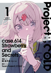 Project:；COLD case.614 Strawberry and secrets 1