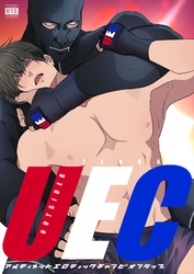 UECアルティメットエロティックチャンピオンシップ