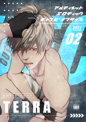 UECアルティメットエロティックチャンピオンシップ 2 究極エロ格闘BL