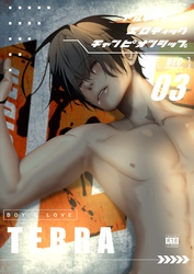 UECアルティメットエロティックチャンピオンシップ 3 メスイキ必至の金網バトル