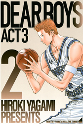 【期間限定　無料お試し版】ＤＥＡＲ　ＢＯＹＳ　ＡＣＴ　３（2）