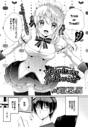 Happiness Halloween