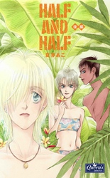 HALF AND HALF 〈後編〉
