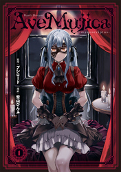 BanG Dream！ Ave Mujica -manuscriptus- 1