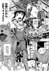 ペットのキモチ