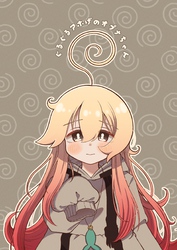 ぐるぐるアホげのオプナちゃん １巻