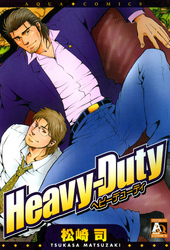 Heavy-Duty